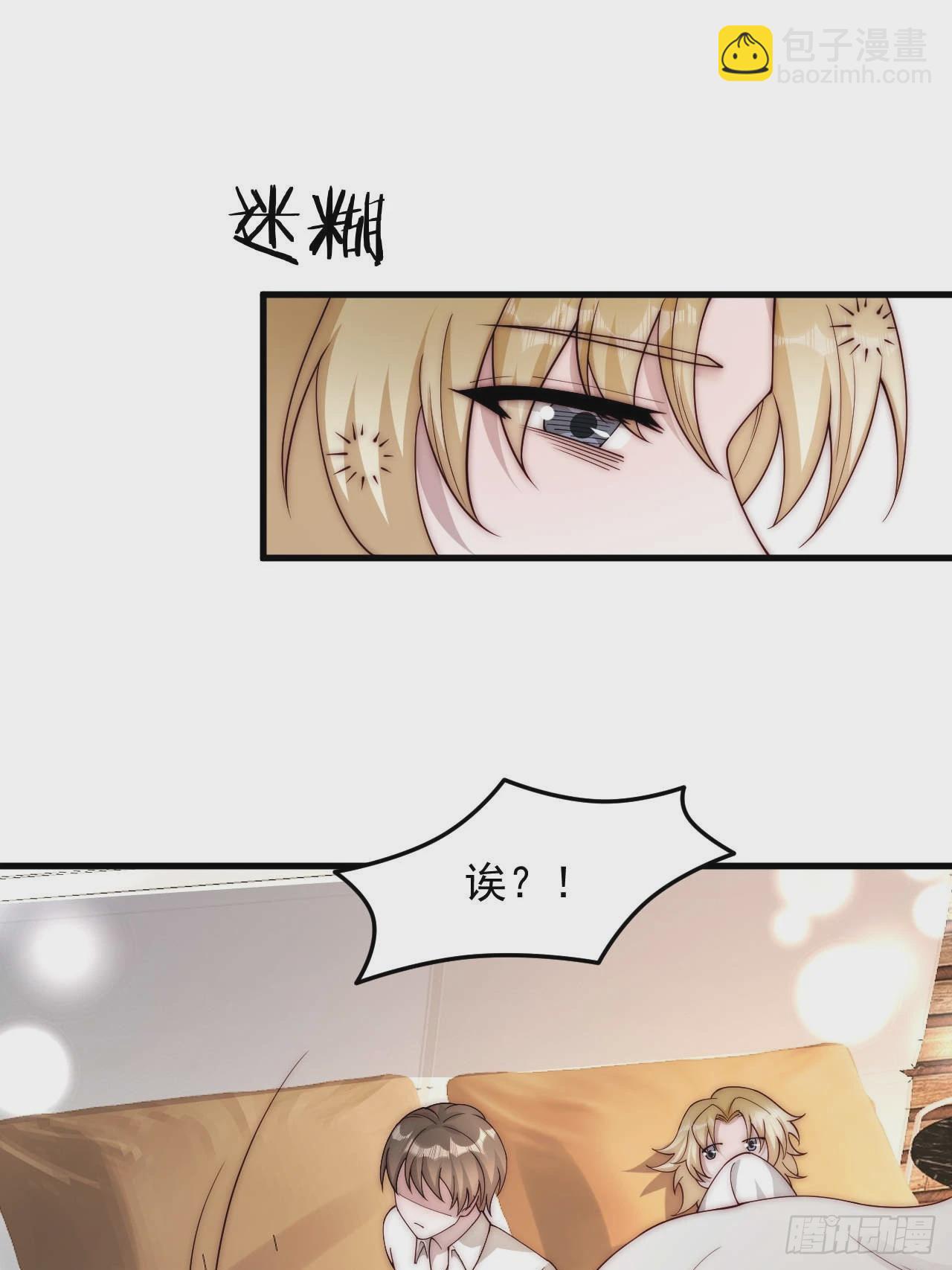 84 我们依旧是我们(1/2)-第85话