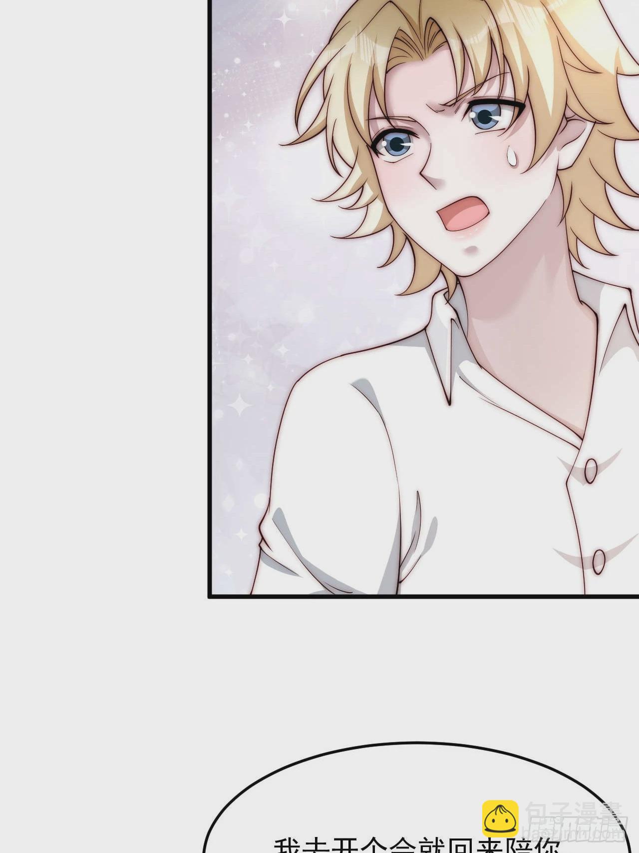 84 我们依旧是我们(1/2)-第85话