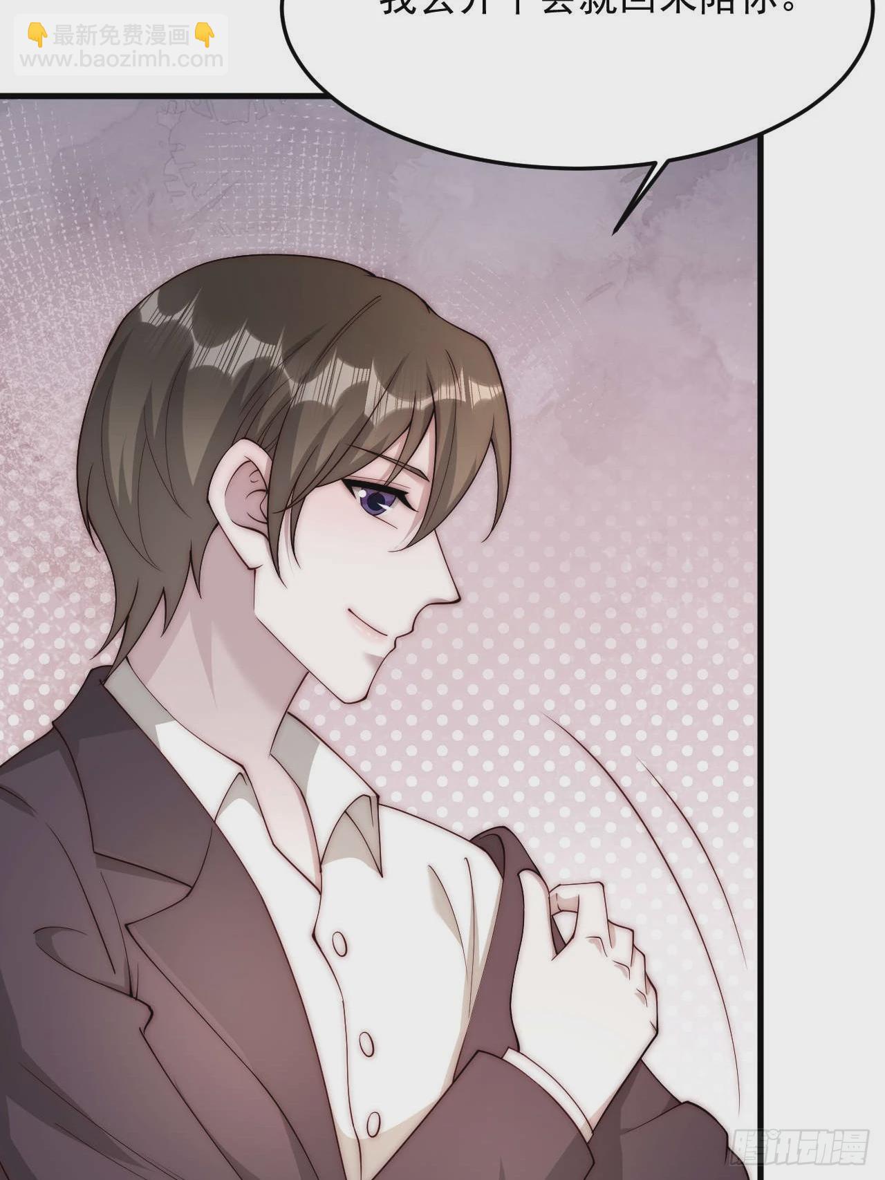 84 我们依旧是我们(1/2)-第85话