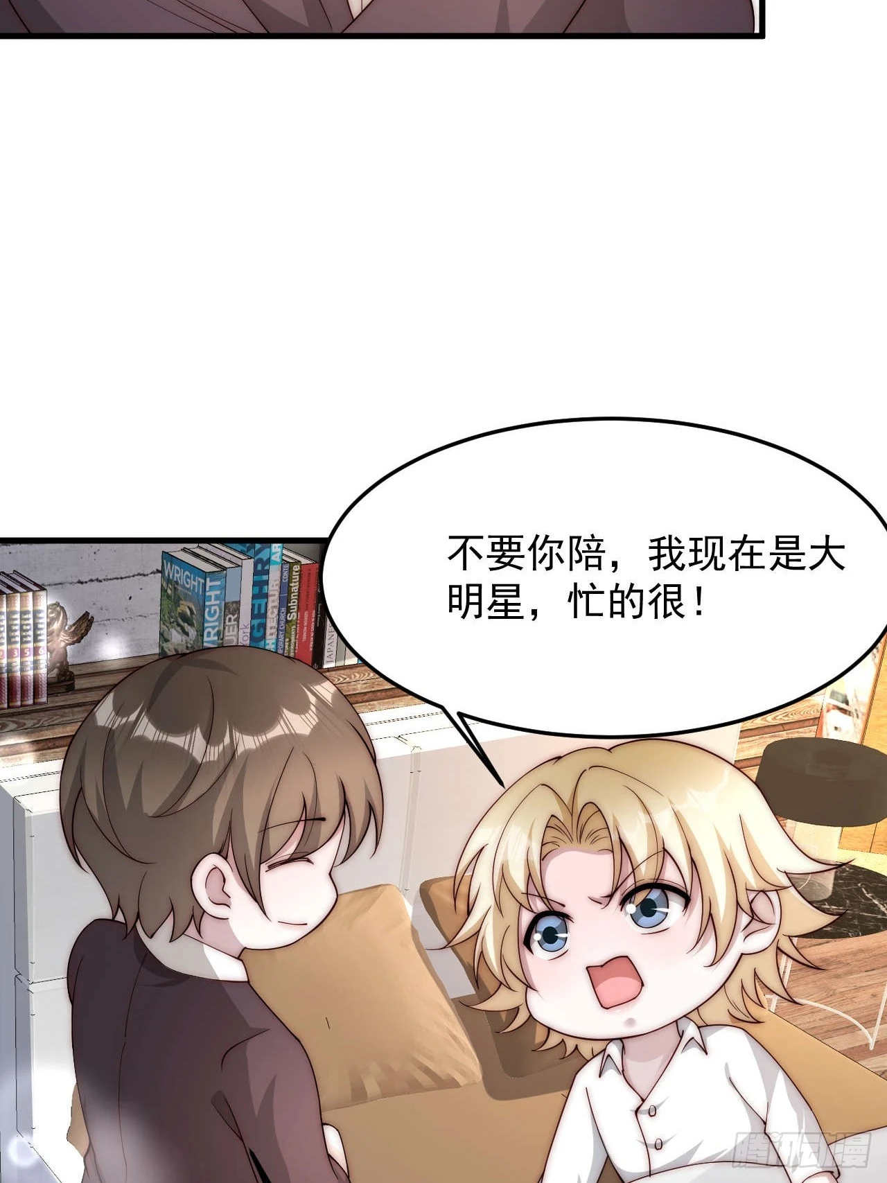 84 我们依旧是我们(1/2)-第85话