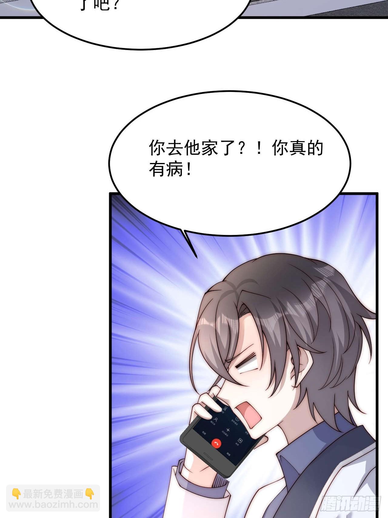 84 我们依旧是我们(1/2)-第85话