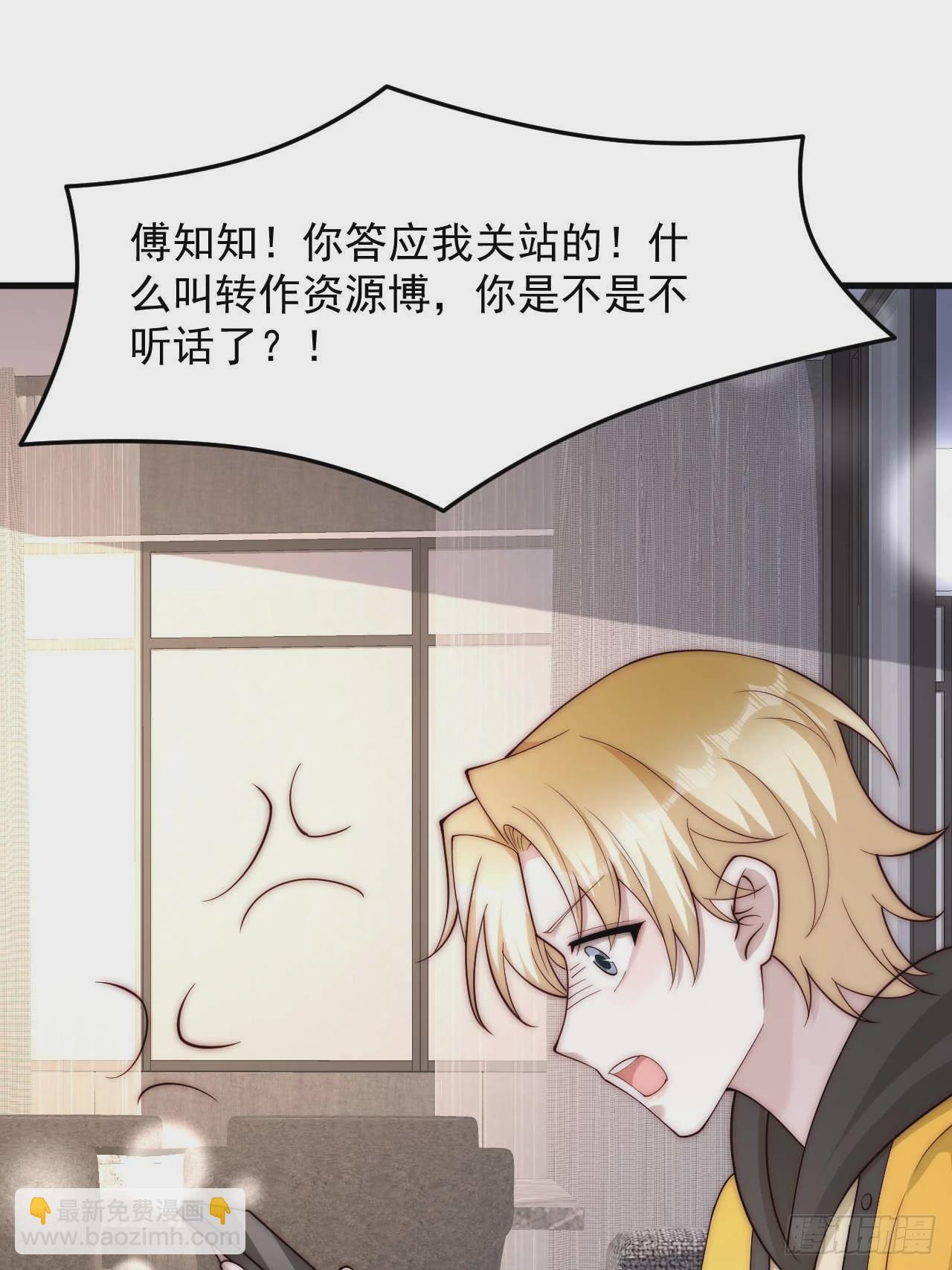 84 我们依旧是我们(1/2)-第85话