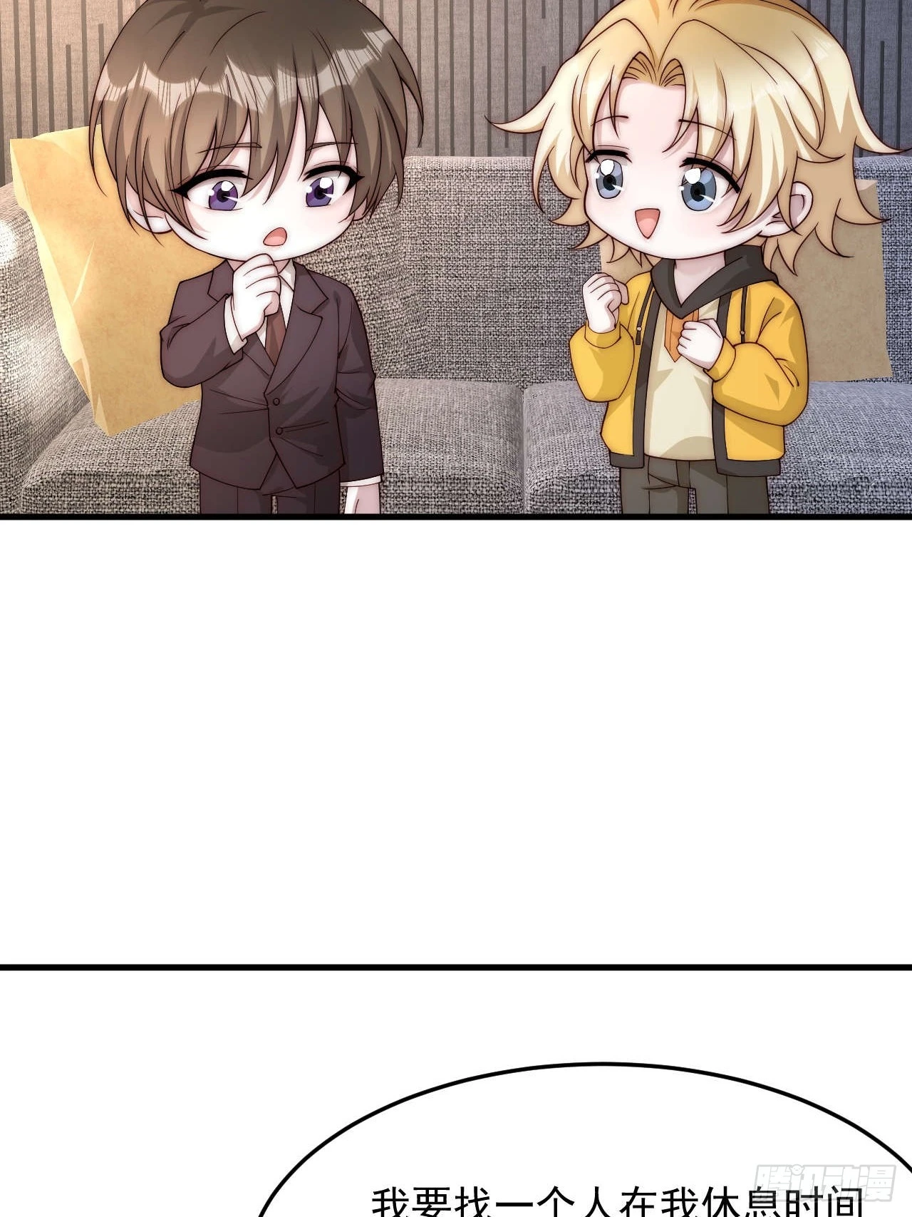 84 我们依旧是我们(1/2)-第85话