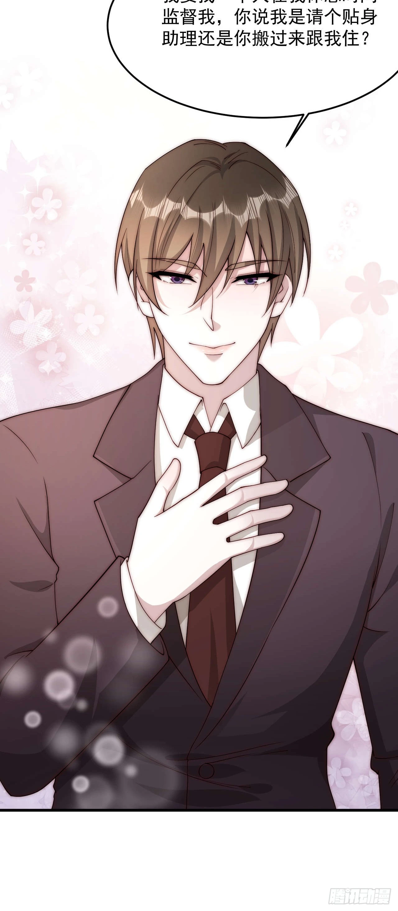 84 我们依旧是我们(1/2)-第85话