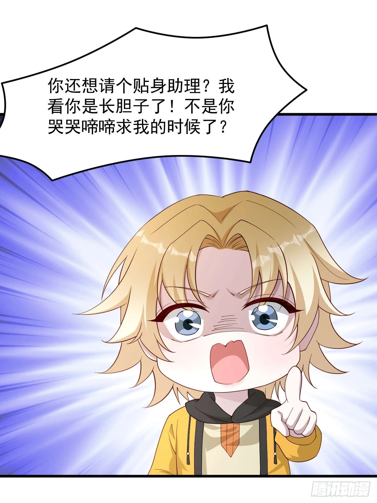 84 我们依旧是我们(1/2)-第85话