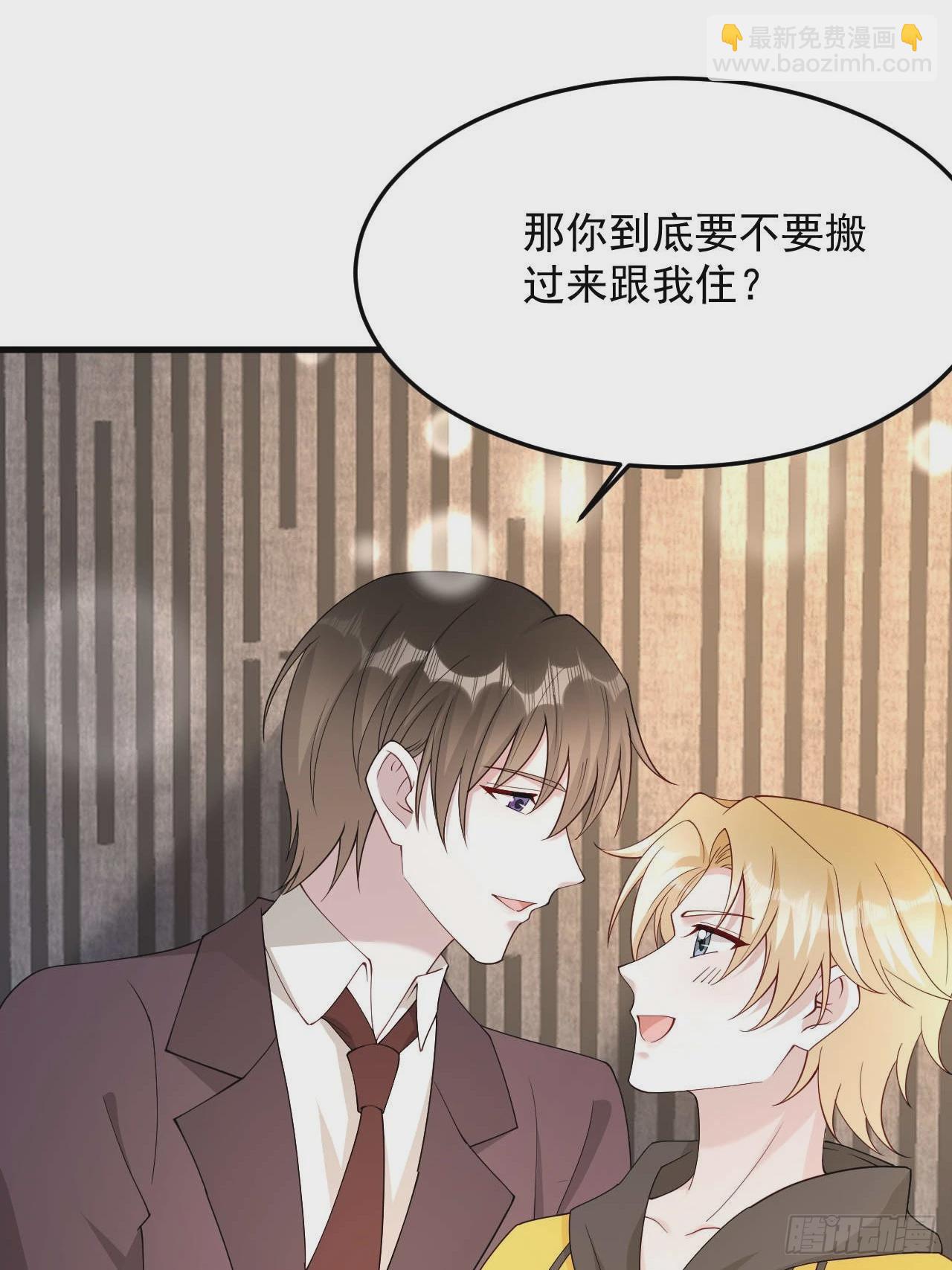 84 我们依旧是我们(1/2)-第85话