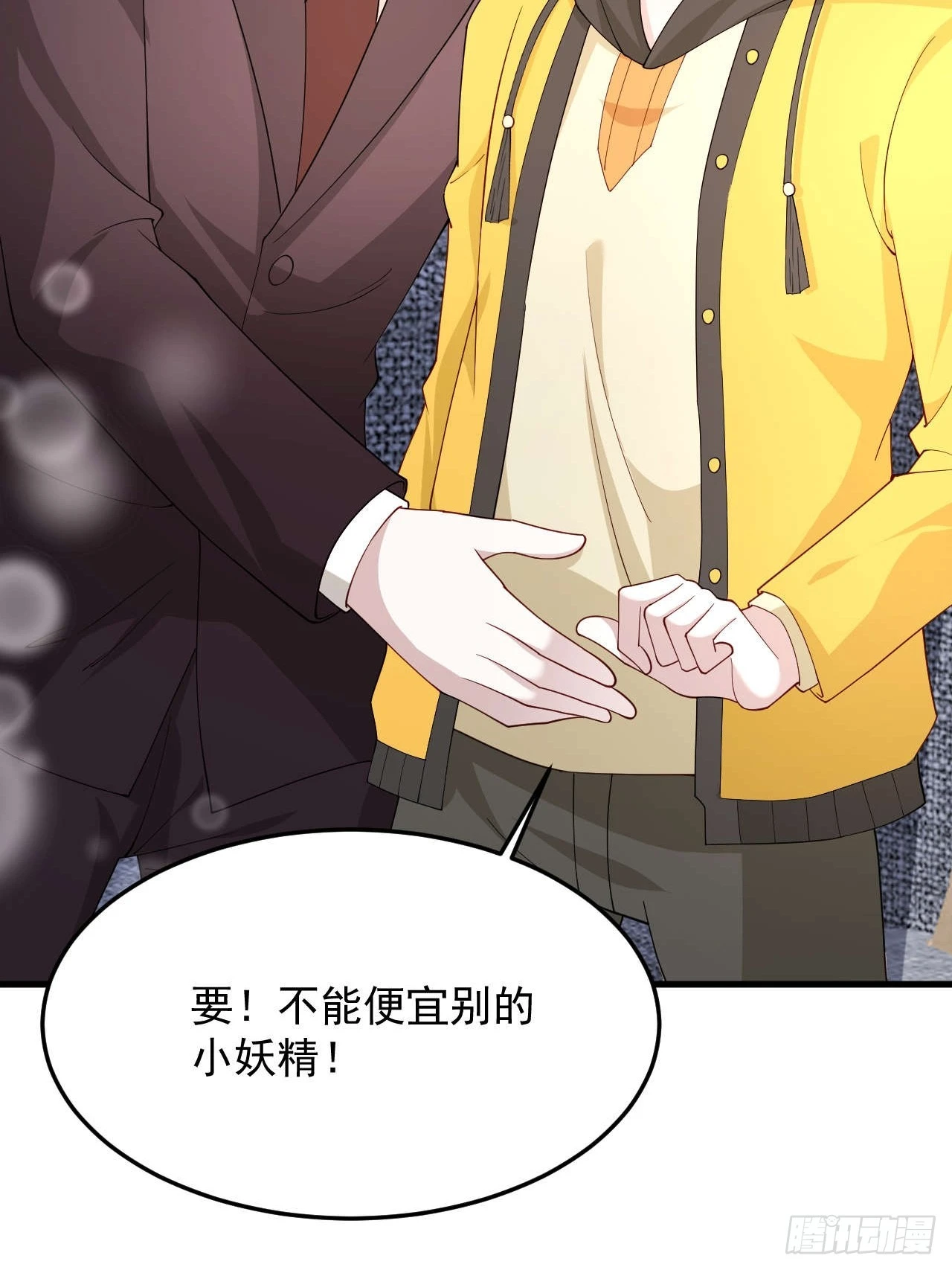 84 我们依旧是我们(1/2)-第85话