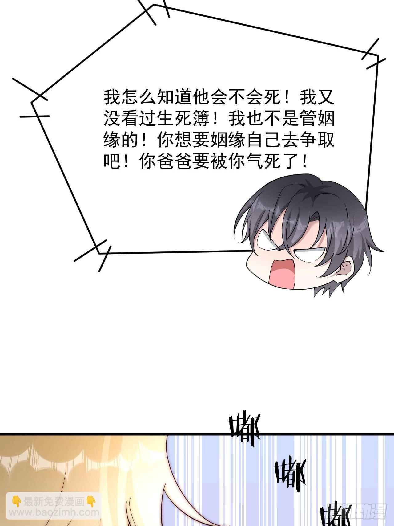 84 我们依旧是我们(1/2)-第85话