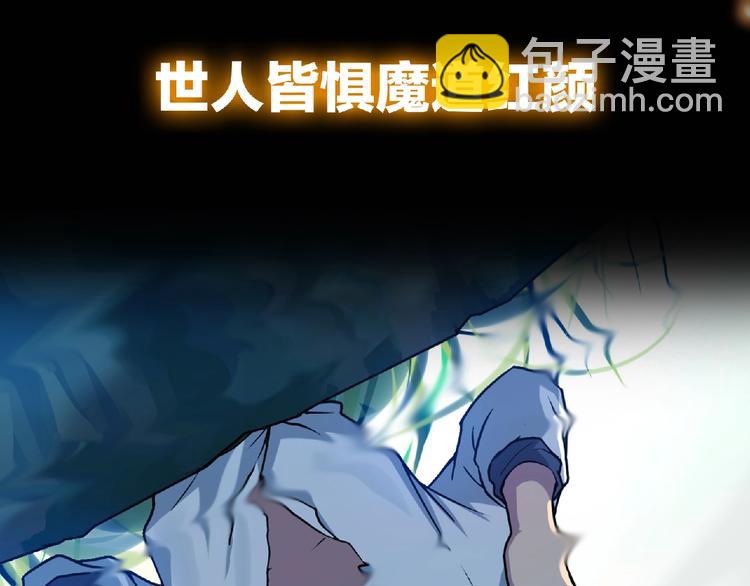 最强药王逆天重生！我炼药成圣！-第1话