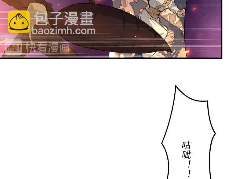 第16话 暴怒蚁后(1/3)-第17话