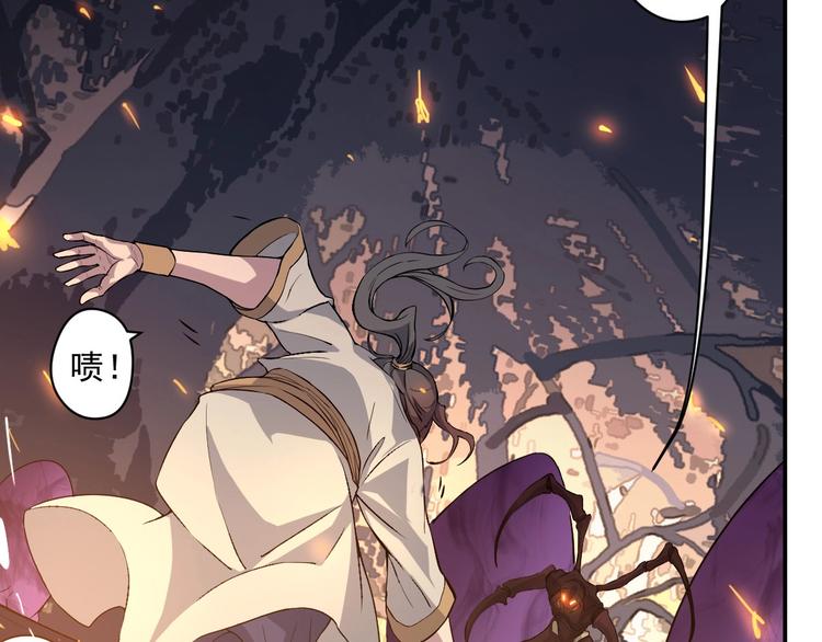 第16话 暴怒蚁后(1/3)-第17话