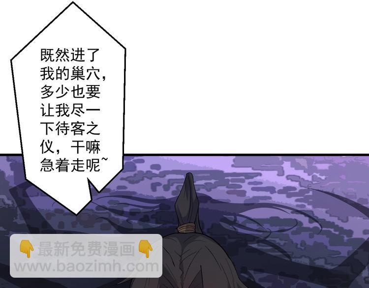 第16话 暴怒蚁后(1/3)-第17话