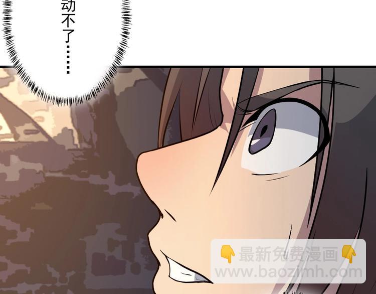 第16话 暴怒蚁后(1/3)-第17话