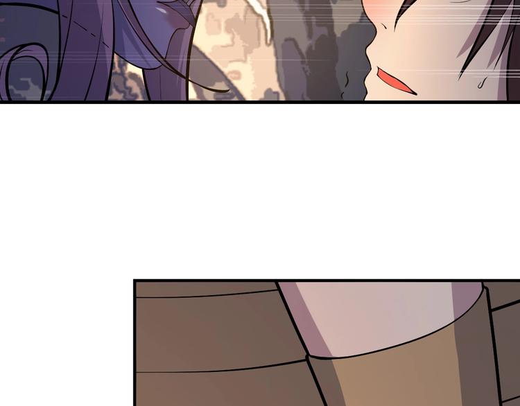 第16话 暴怒蚁后(1/3)-第17话