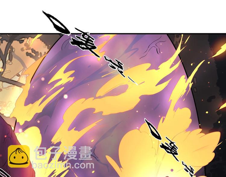 第16话 暴怒蚁后(1/3)-第17话