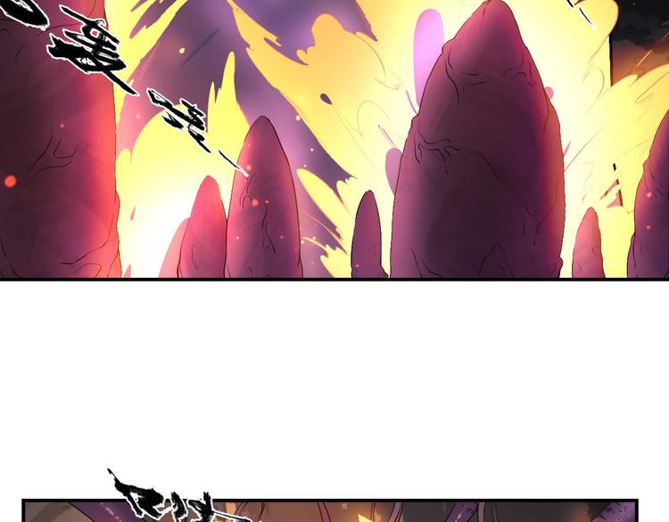 第16话 暴怒蚁后(1/3)-第17话