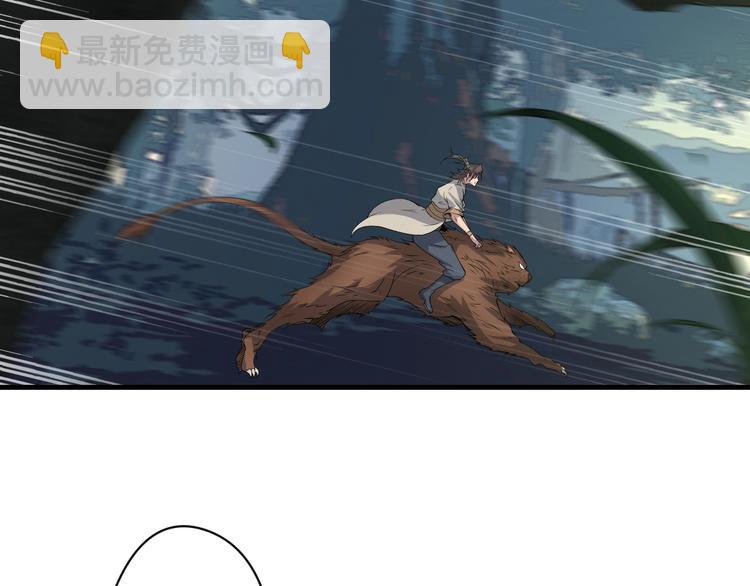 第18话 闯入灵山(1/3)-第19话