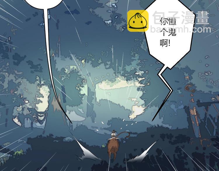 第18话 闯入灵山(1/3)-第19话