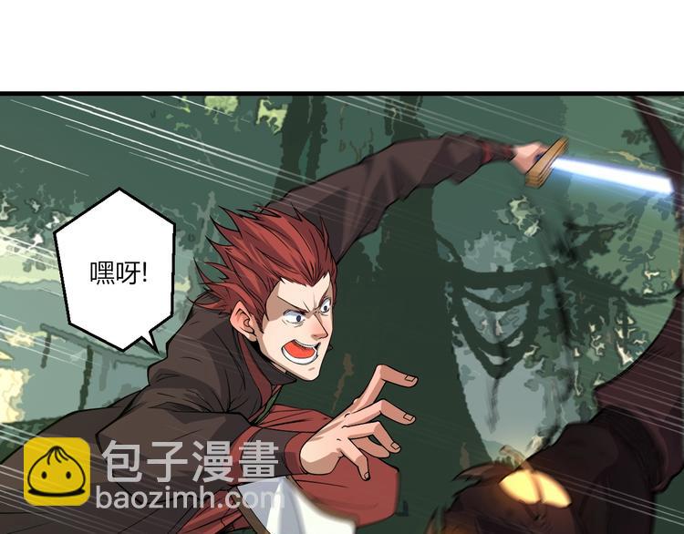 第18话 闯入灵山(1/3)-第19话