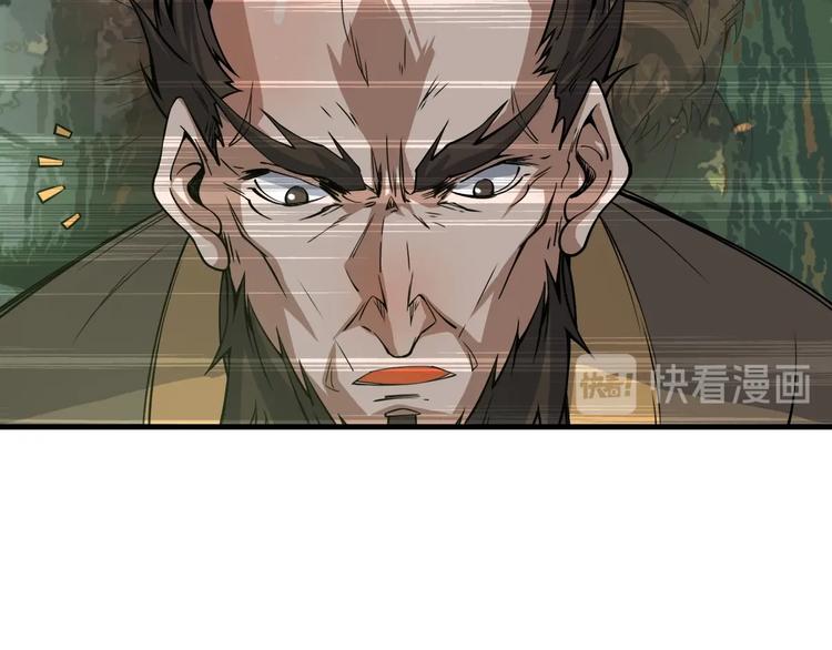 第18话 闯入灵山(1/3)-第19话