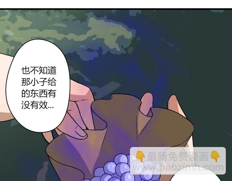 第18话 闯入灵山(1/3)-第19话