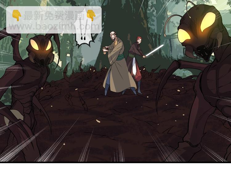 第18话 闯入灵山(1/3)-第19话