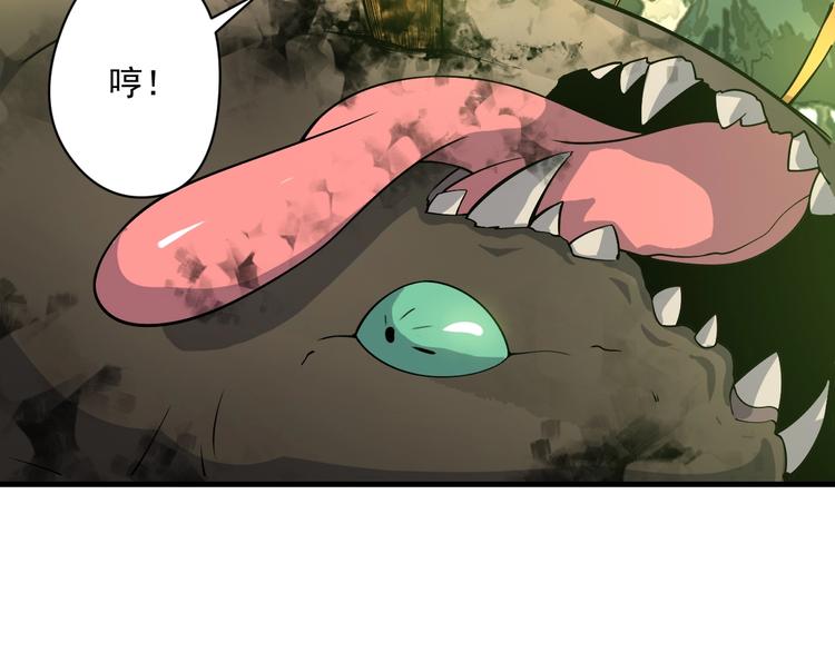 第18话 闯入灵山(1/3)-第19话