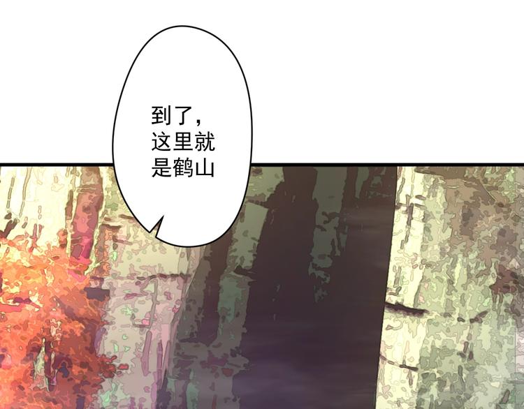 第18话 闯入灵山(1/3)-第19话