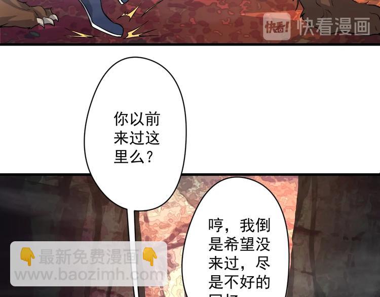 第18话 闯入灵山(1/3)-第19话