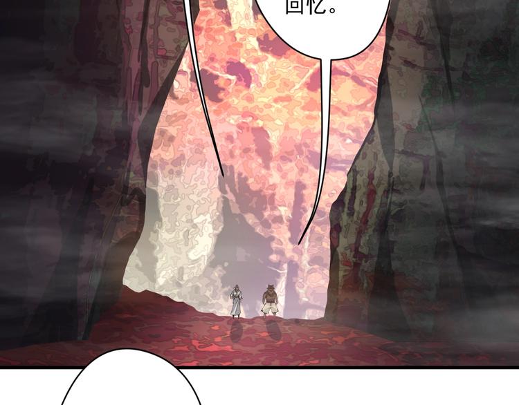 第18话 闯入灵山(1/3)-第19话