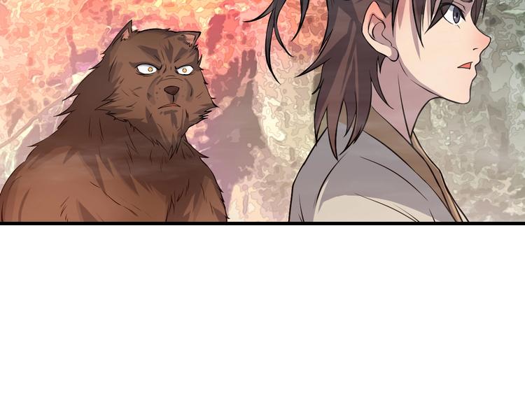 第18话 闯入灵山(1/3)-第19话