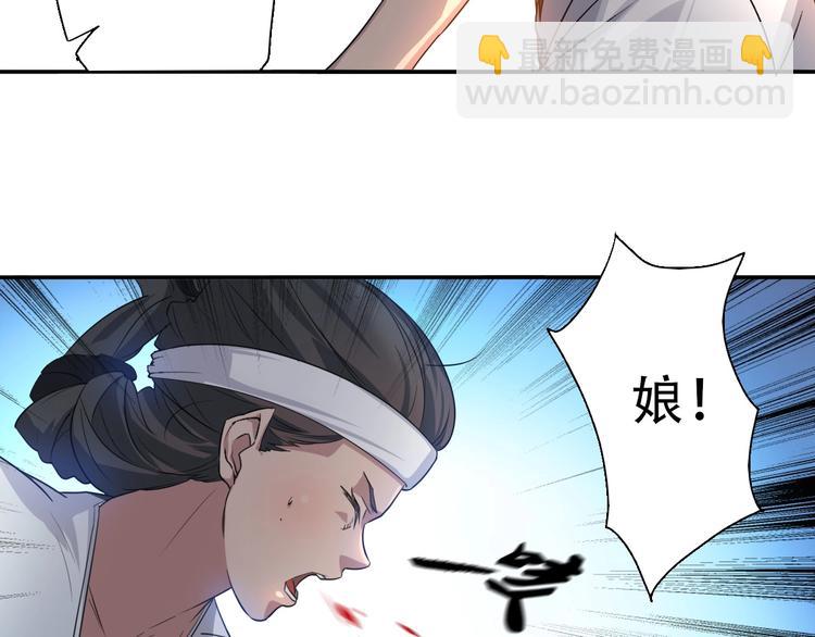 第2话 寻药救母(1/2)-第3话