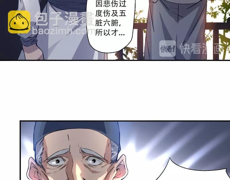 第2话 寻药救母(1/2)-第3话