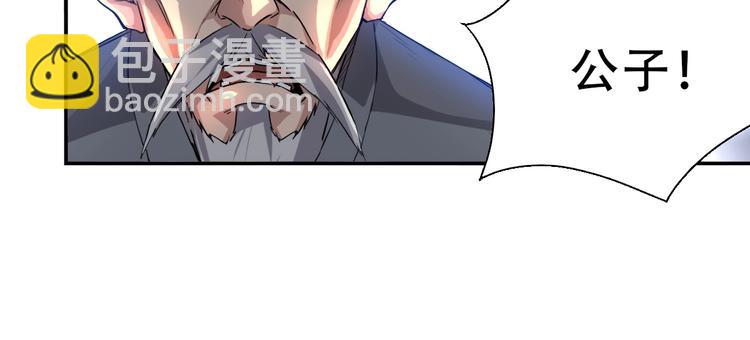 第2话 寻药救母(1/2)-第3话