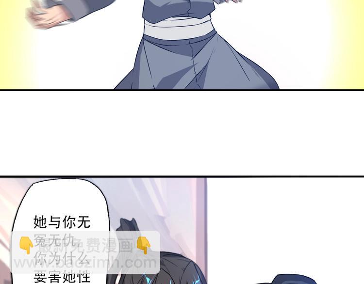 第2话 寻药救母(1/2)-第3话