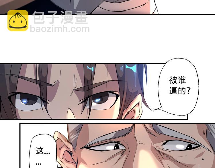 第2话 寻药救母(1/2)-第3话