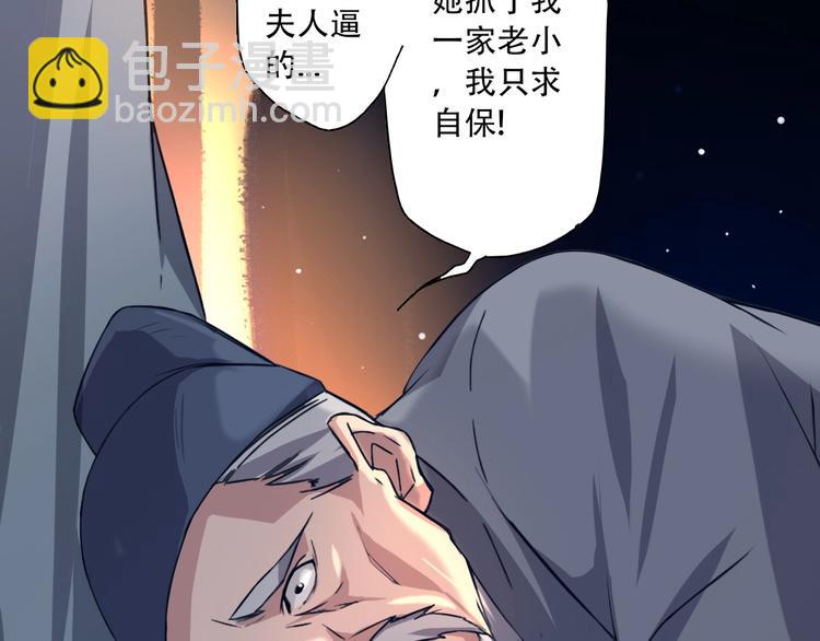 第2话 寻药救母(1/2)-第3话