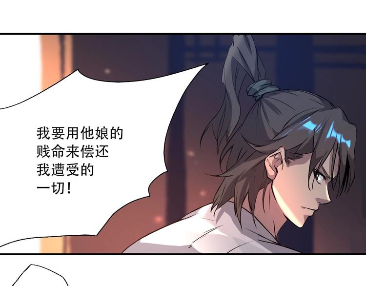 第2话 寻药救母(1/2)-第3话