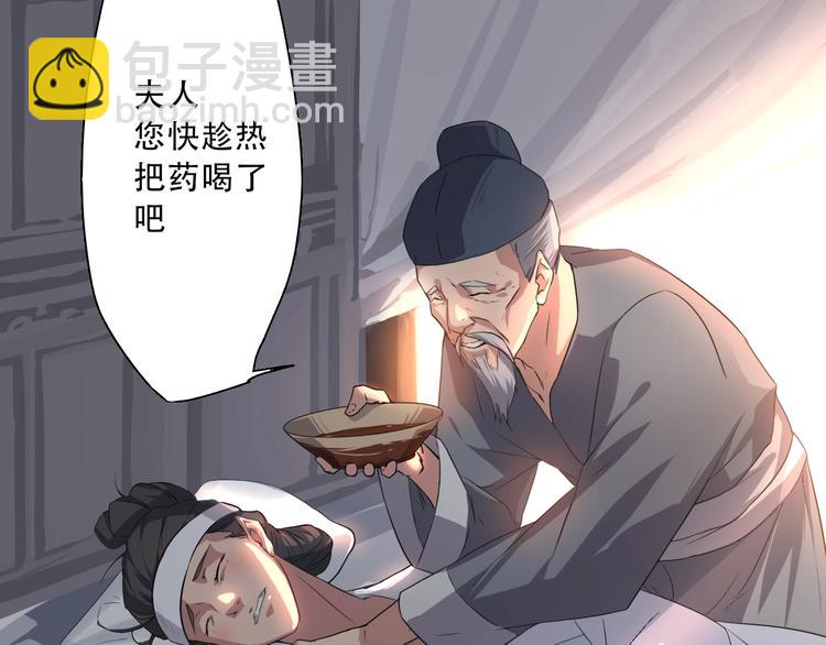 第2话 寻药救母(1/2)-第3话