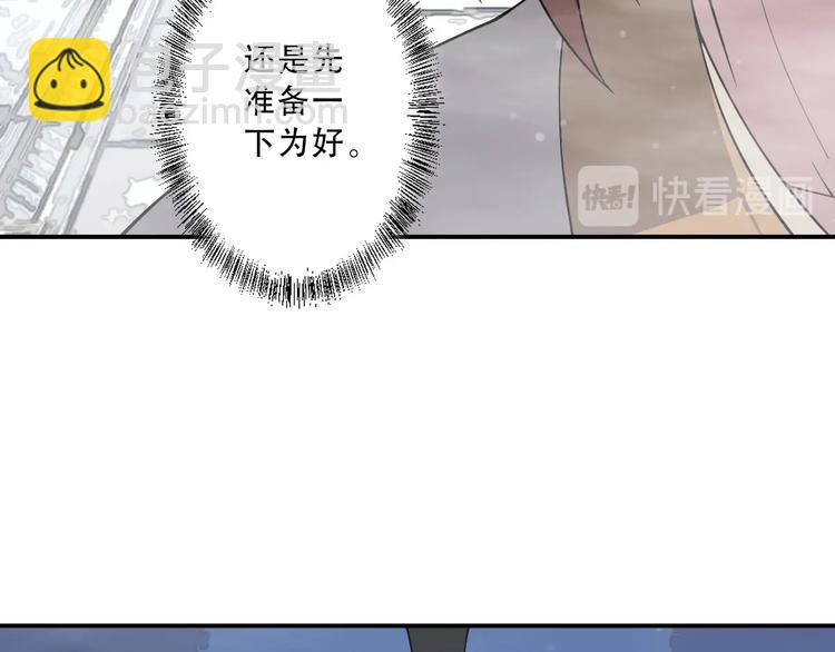 第20话 仙人指路(1/3)-第21话