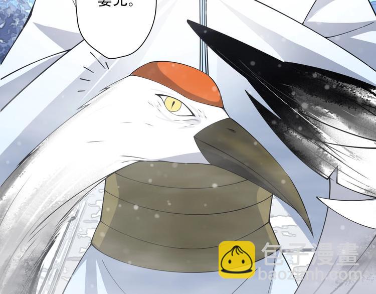 第20话 仙人指路(1/3)-第21话