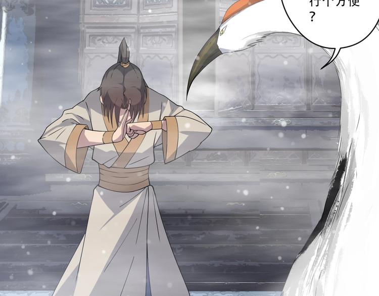 第20话 仙人指路(1/3)-第21话