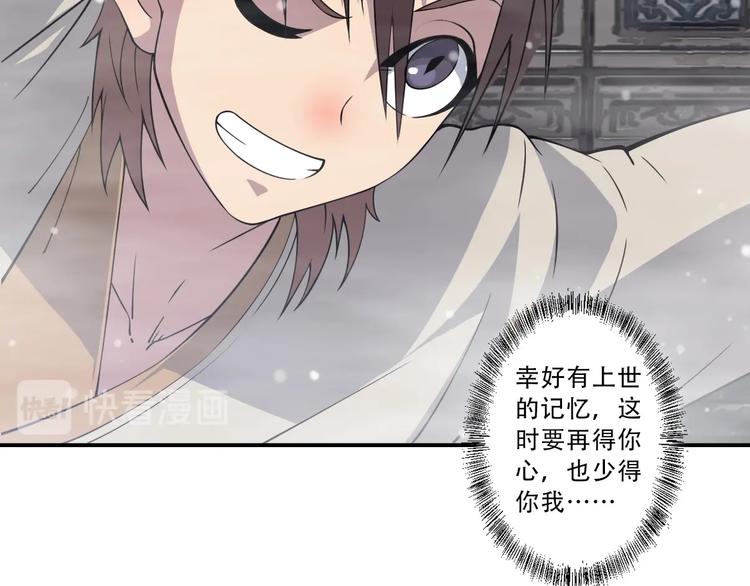 第20话 仙人指路(1/3)-第21话