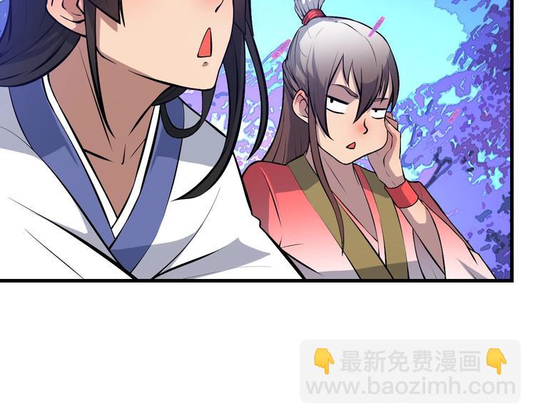 第20话 仙人指路(1/3)-第21话