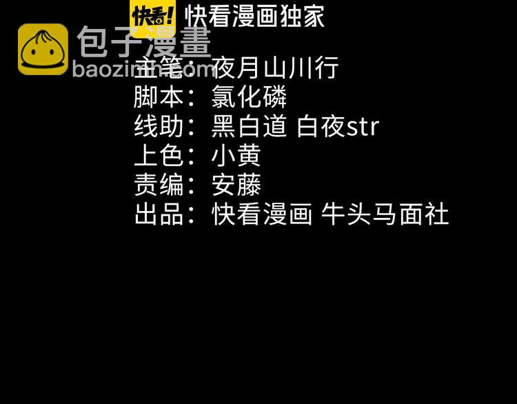 第20话 仙人指路(1/3)-第21话