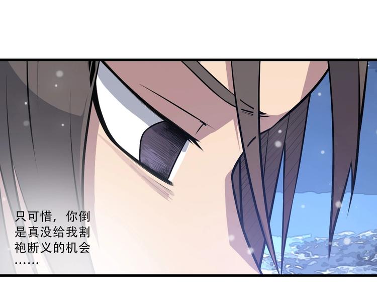 第20话 仙人指路(1/3)-第21话