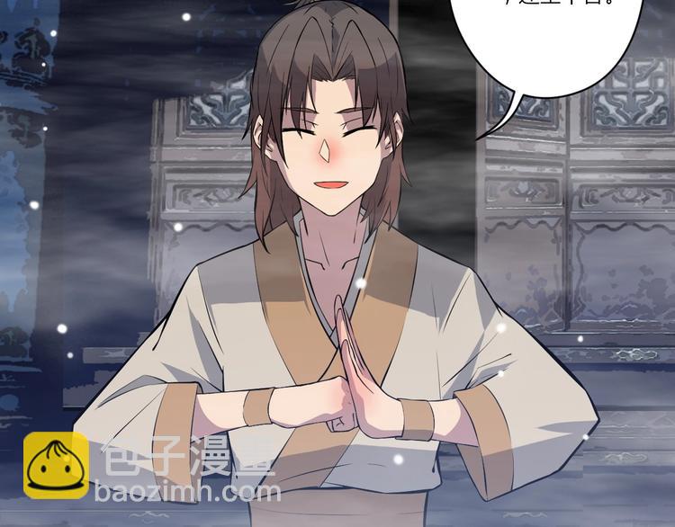 第20话 仙人指路(1/3)-第21话