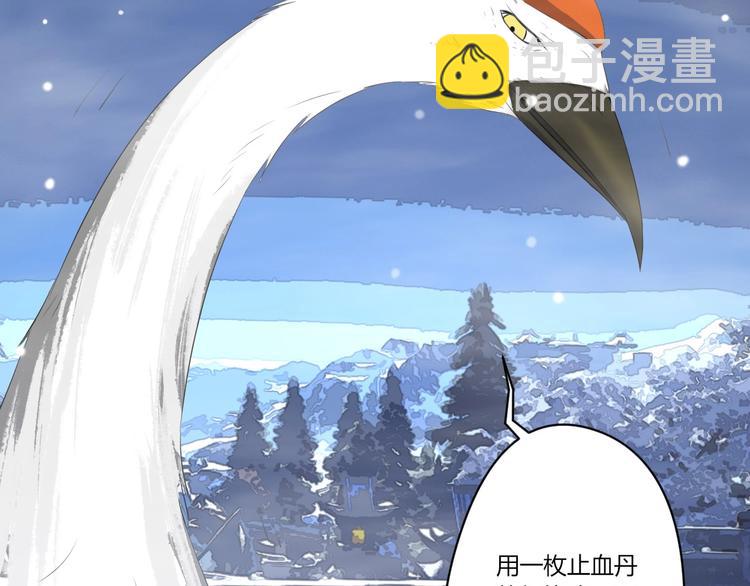 第20话 仙人指路(1/3)-第21话