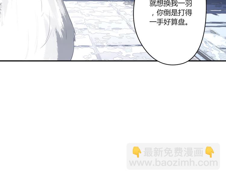 第20话 仙人指路(1/3)-第21话