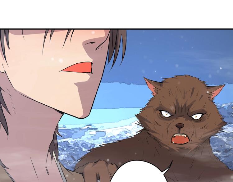 第20话 仙人指路(1/3)-第21话